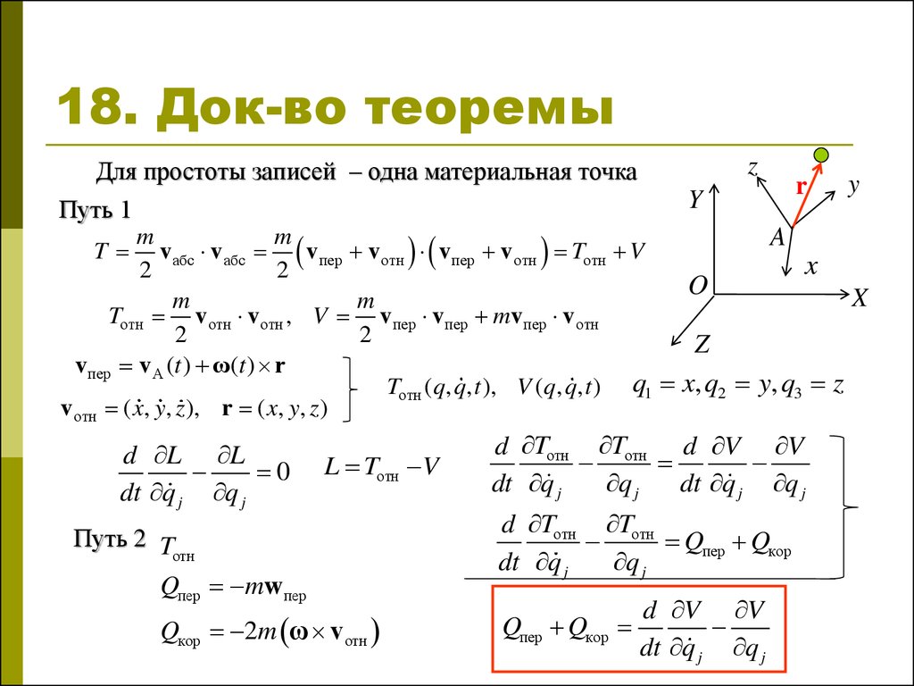 communications in mathematical physics volume