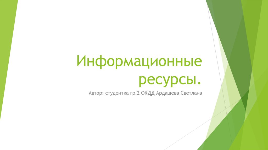 День рождения грустный праздник скачать