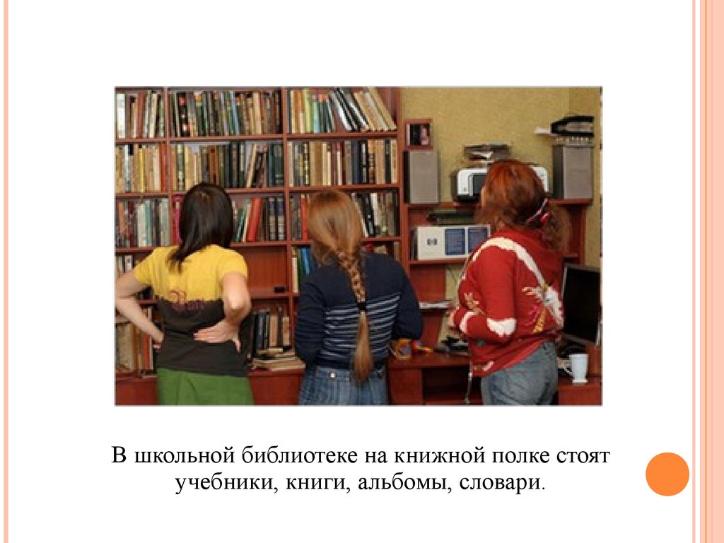 КУКЛЫ Итоговая контрольная работа по химии; 8 класс - Оценка знаний