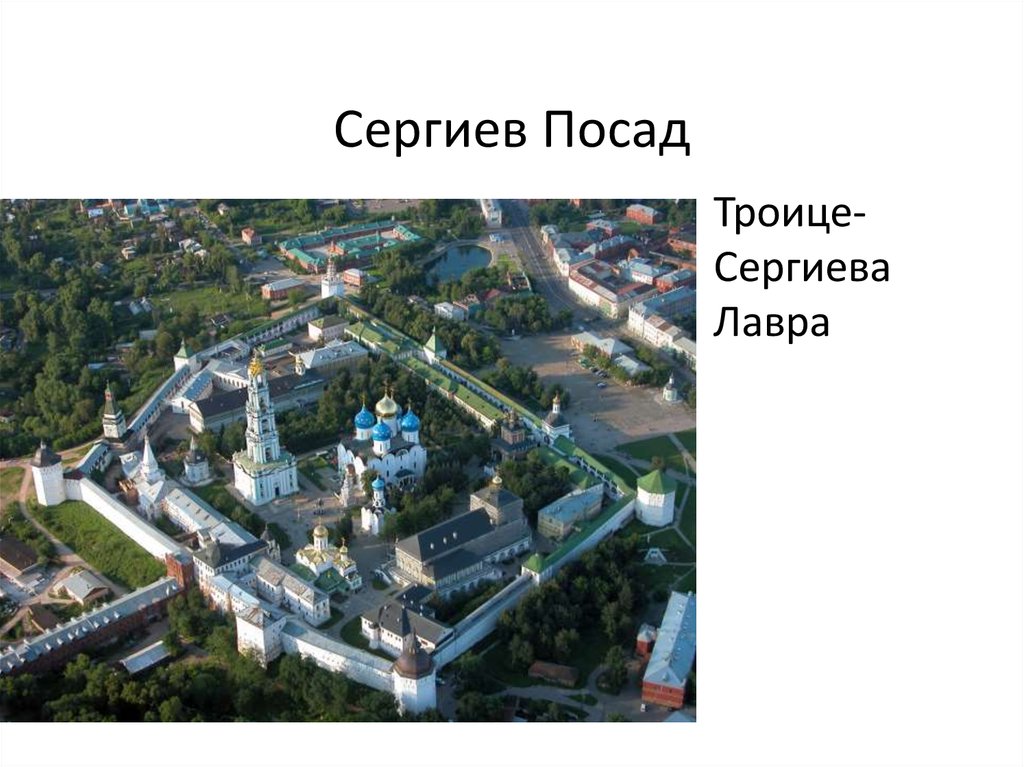 Троице сергиева лавра план схема территории