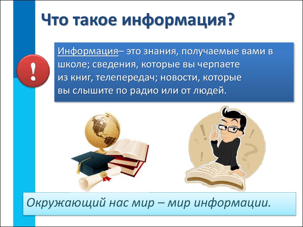 Песни про глаза и зрение