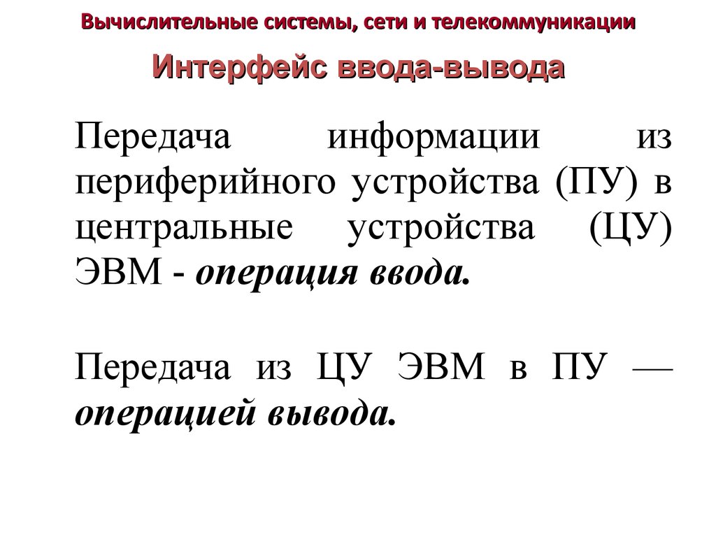 book analytic deformations of the spectrum of a family of