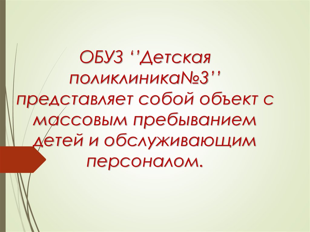 Больница им. соловьева самара