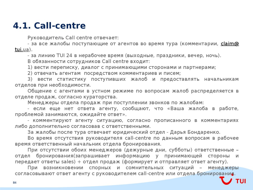 4.1. Call-centre