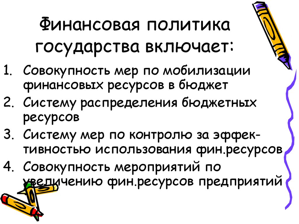 free автоматизация технологических процессов учеб пособие для студентов образоват учреждений