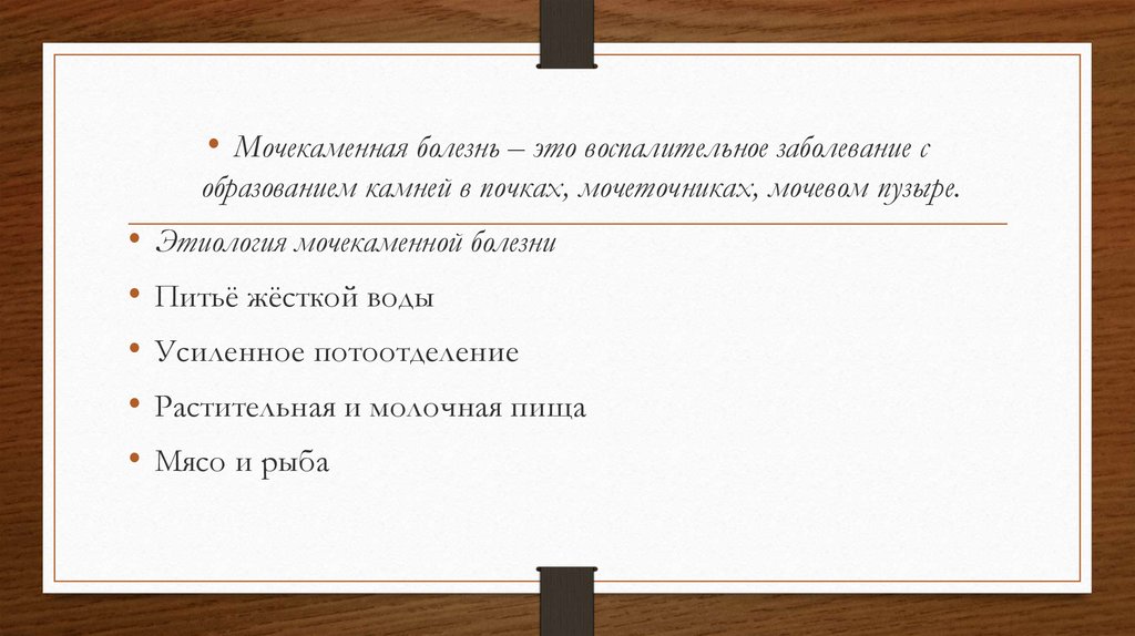 Жук для лечения рака отзывы