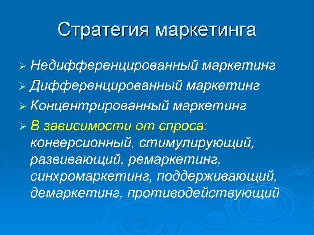 Новые тенденции в сосудистой хирургии