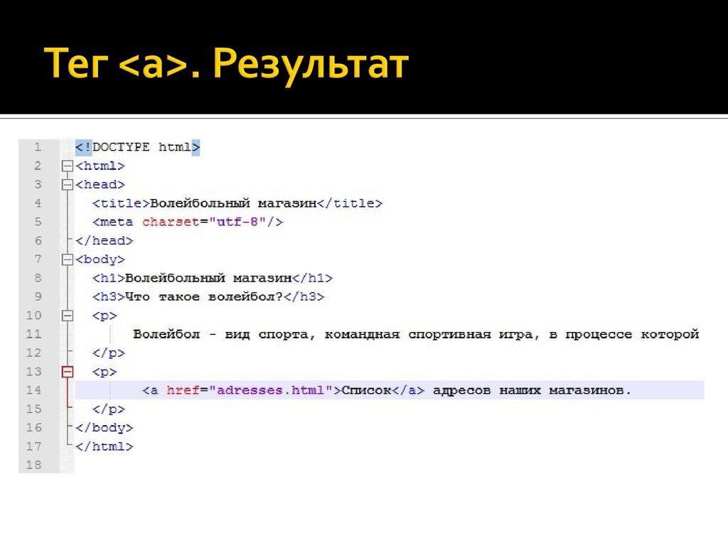 Тег вставки изображения html