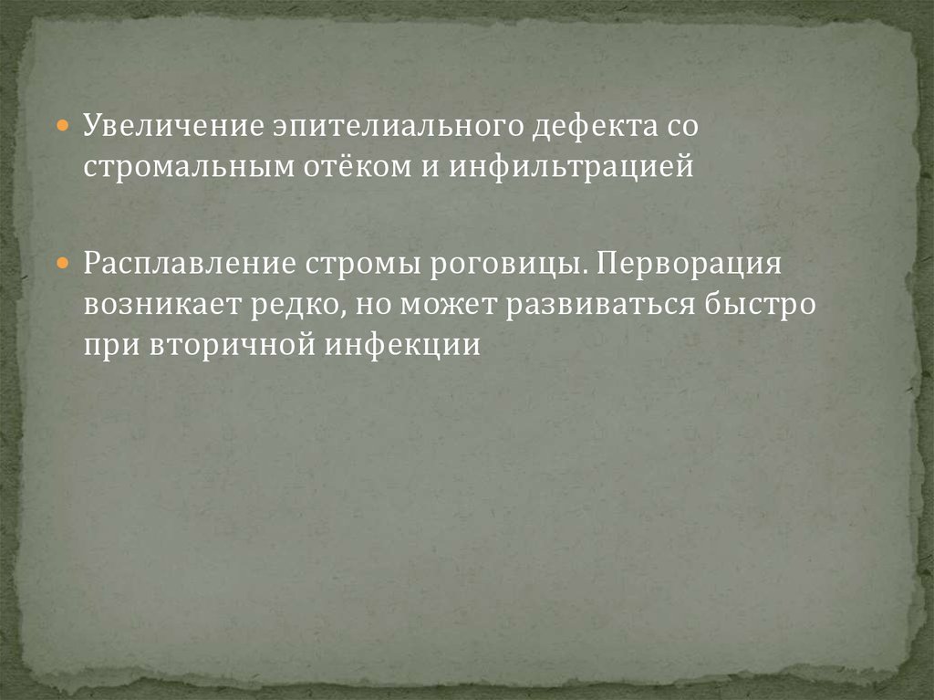 Астма бронхиальная лечение народными средствами