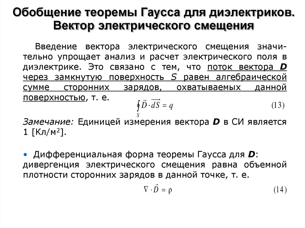 read россия стратегия перехода к водородной