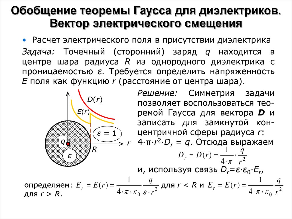 epub Foundations of Ultra Precision