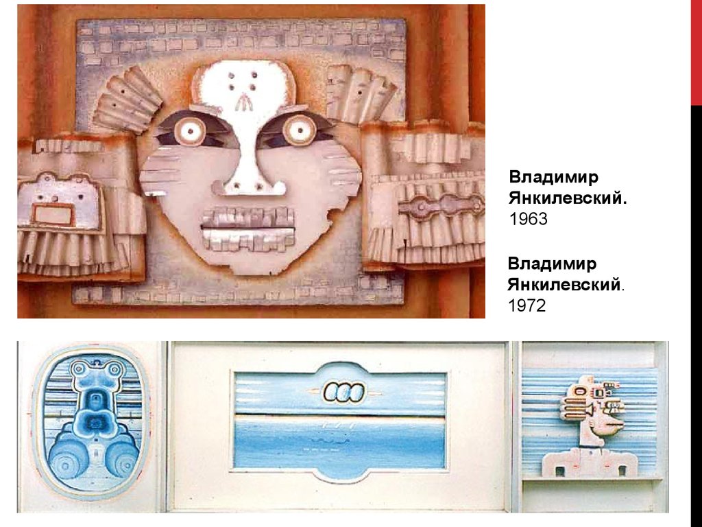 Chronological Systems of Byzantine