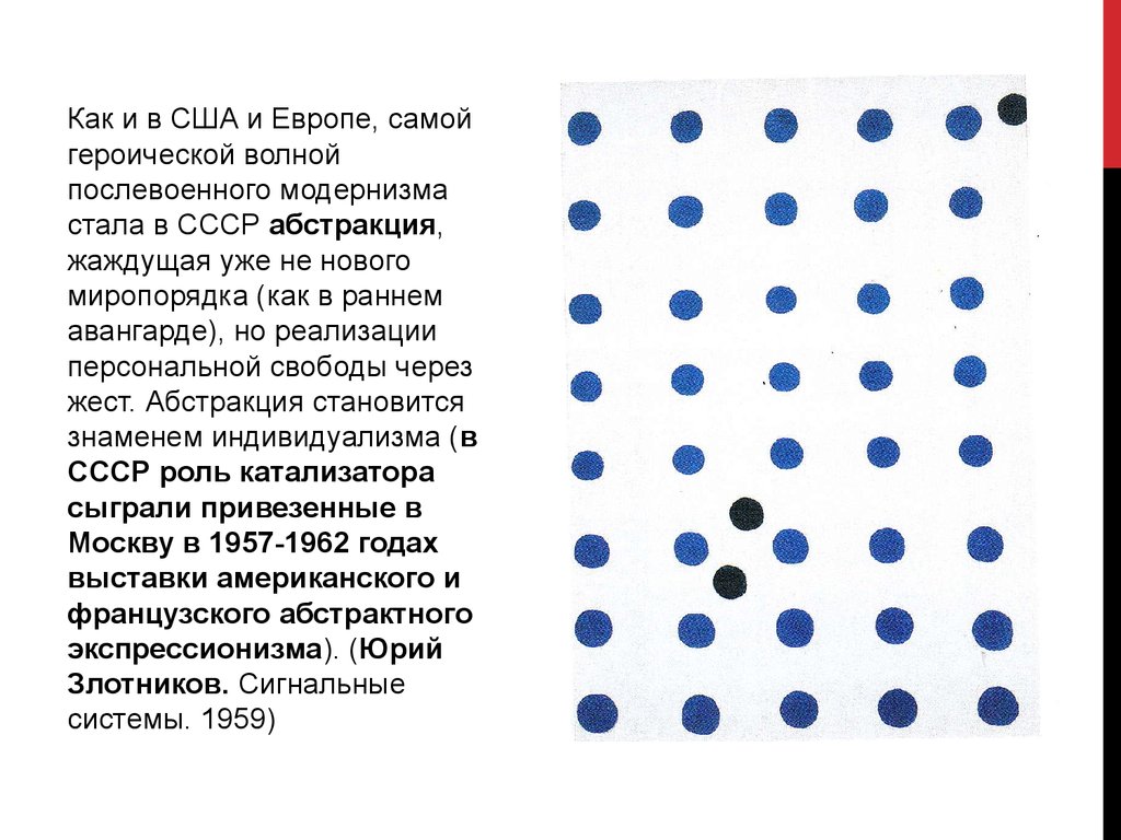 read system 80 standard nucl