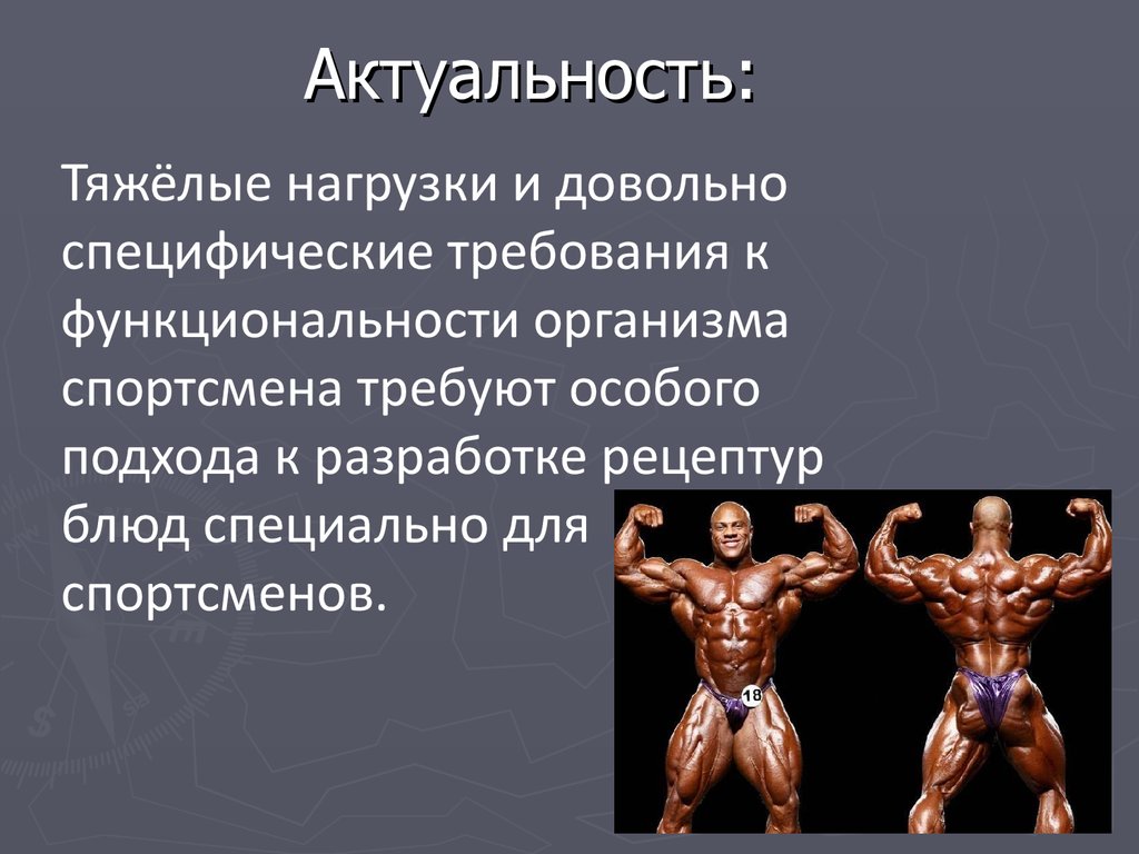 Рецепт как готовить пиво