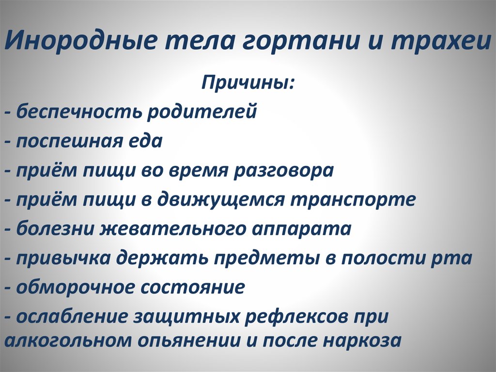 Отец Изначально Трахеи Порно Дочь Деревянко Русский