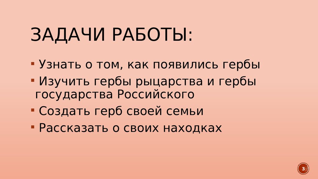 read предыстория санкт