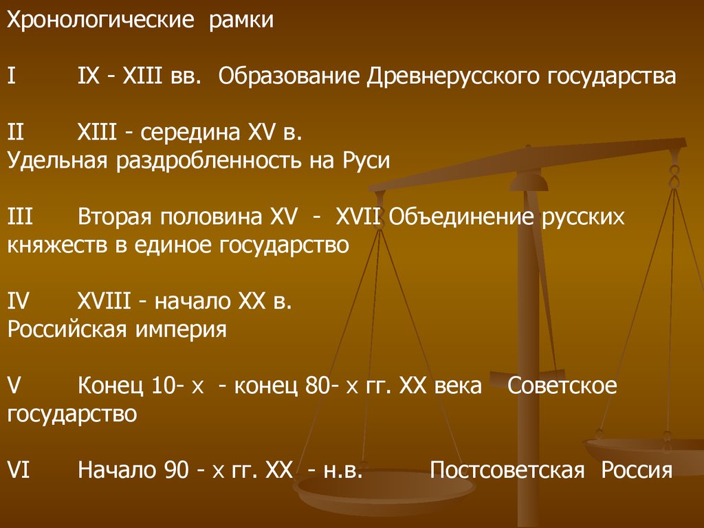 История русской литературы ХХ века. Первая половина. В 2 кн. Кн. 1. Общие вопросы : [учебник] 0