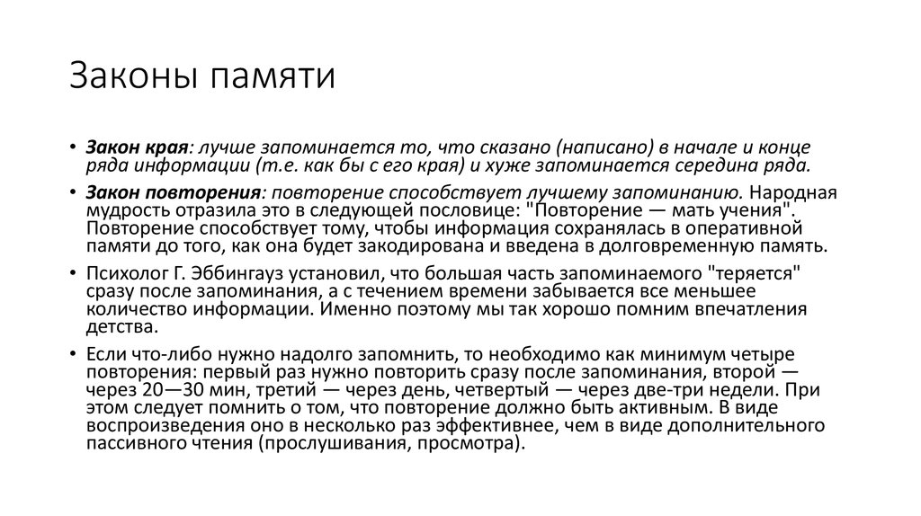 Первый раз должен запомнится глубокой глоткой