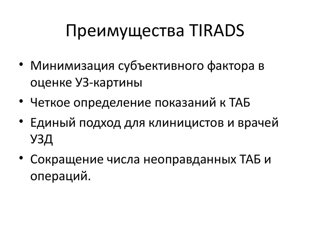 Учебник По Эндокринологии Дедов Бесплатно