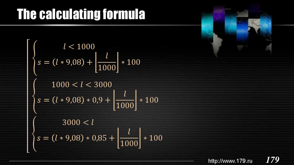 The calculating formula