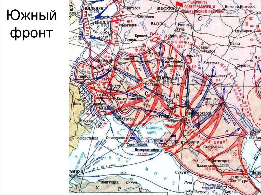 Гражданская война южный фронт карта