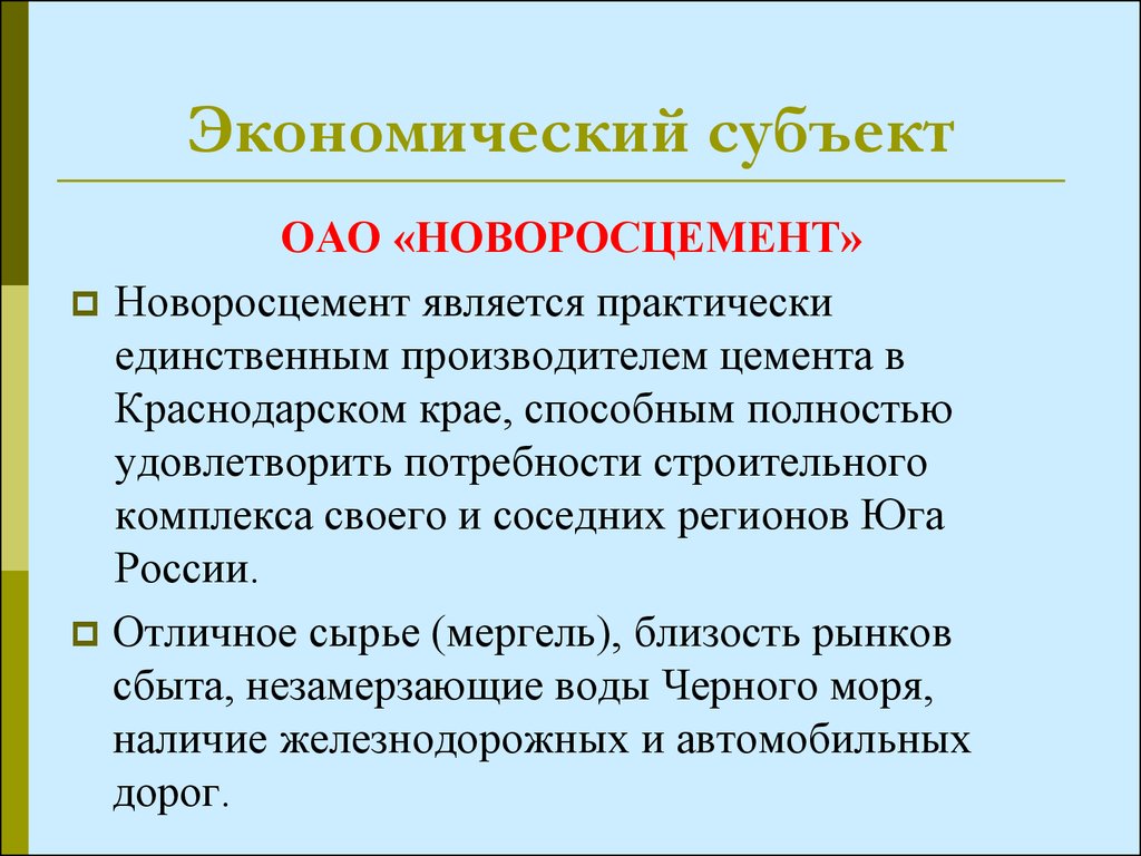 download флаги