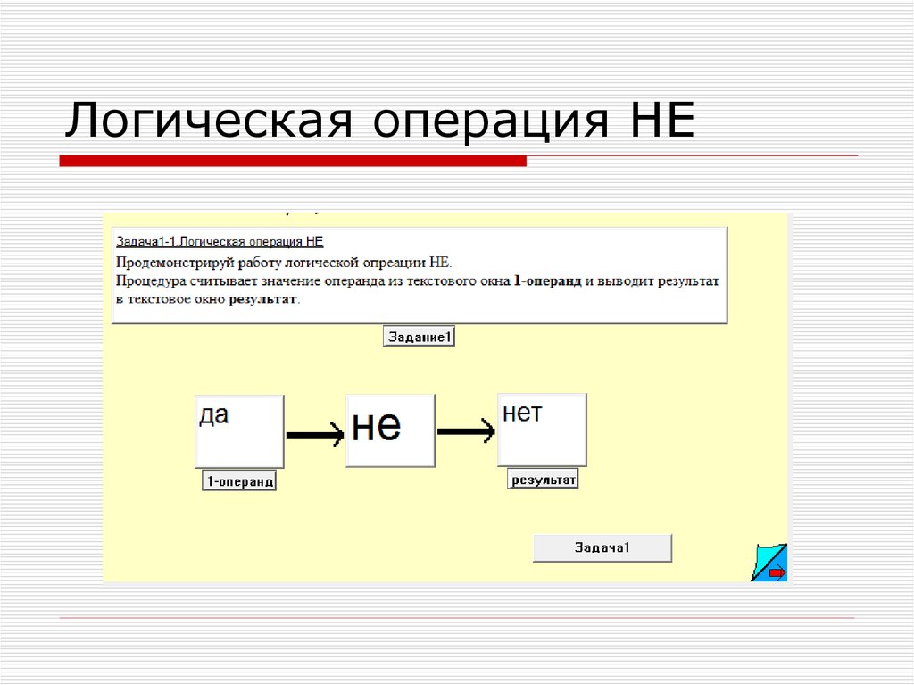 download Instandhaltungsmanagement