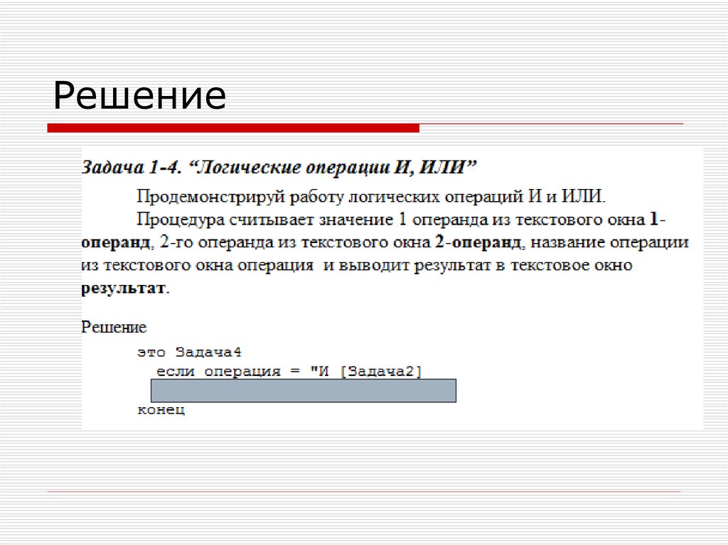 download оценка эффективности инвестиций в условиях инфляции