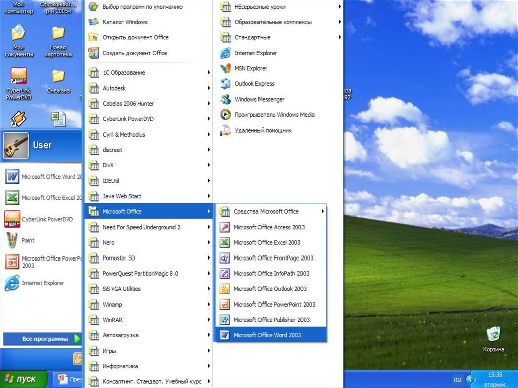 Список Программ Для Windows