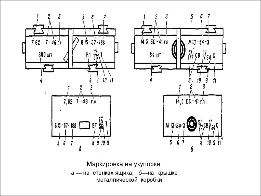 shop ieee standard for information technology