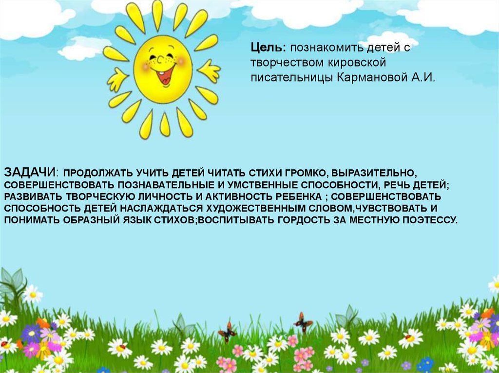 Стих асадова о россии Стих асадова о россии