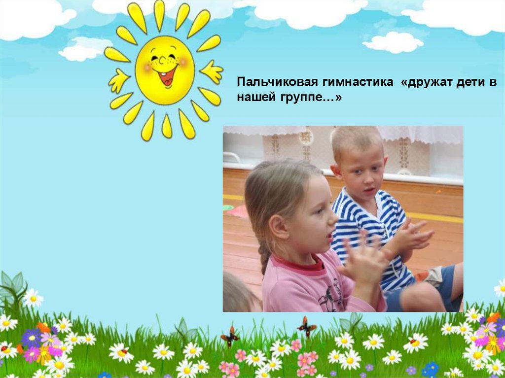 Пожелание дальнейших успехов Пожелание дальнейших успехов