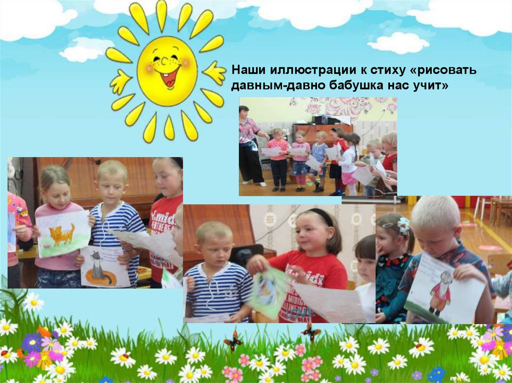 В ожидании ребенка. пожелание В ожидании ребенка. пожелание
