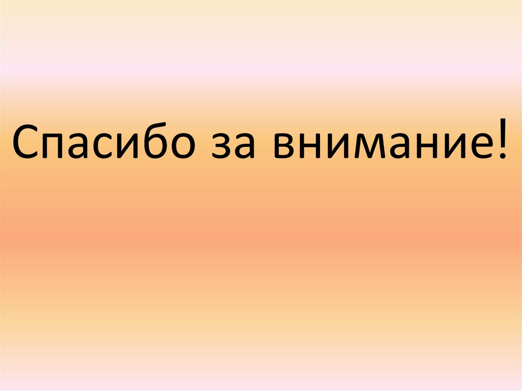 курсовая работа дизайн дома курсовая работа дизайн дома