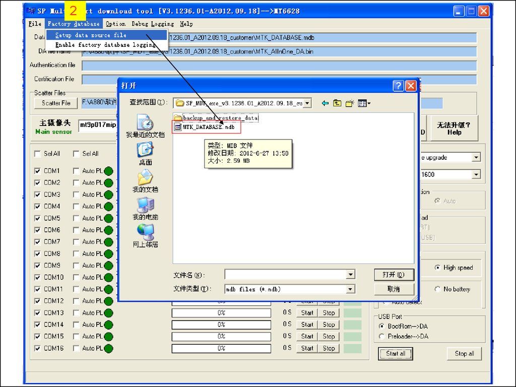 Sp Mdt  -  7