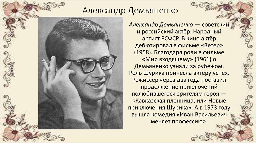 С Анны Демьяненко Сняли Футболку – И Черт С Нами! 1991