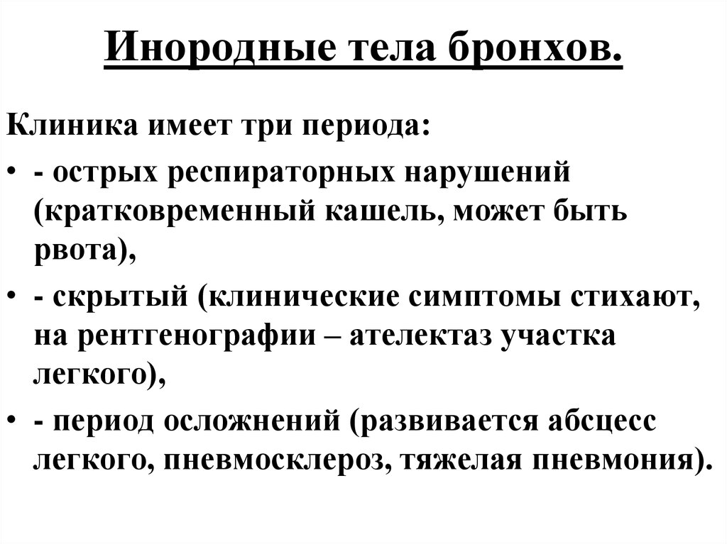 Отец Изначально Трахеи Порно Дочь Деревянко Русский