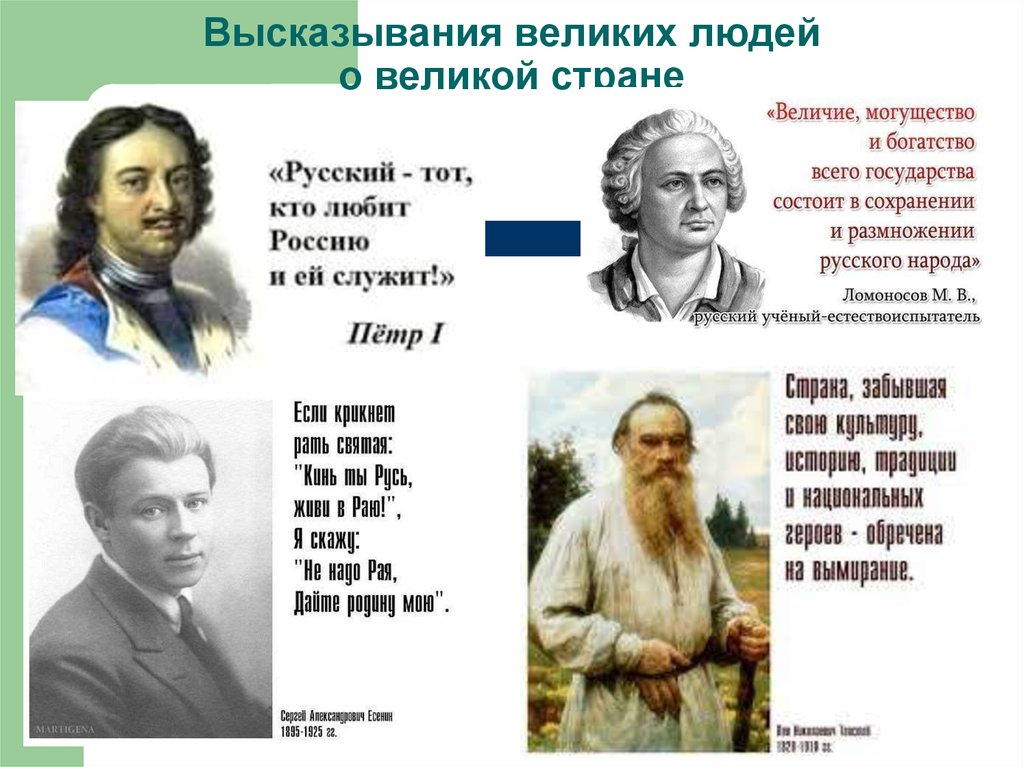 Порно Пародии Произведений Русских Писателей