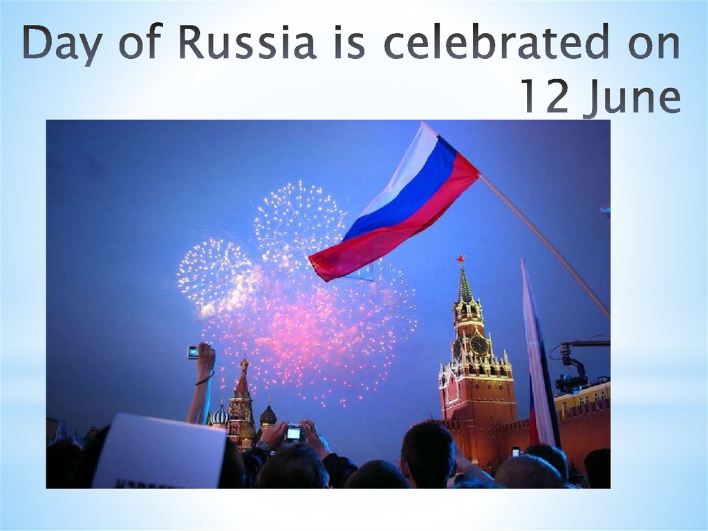 Day of Russia is celebrated on 12 June