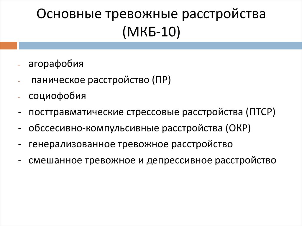 Порно Рассказы Секс С Сыном Агорафобия