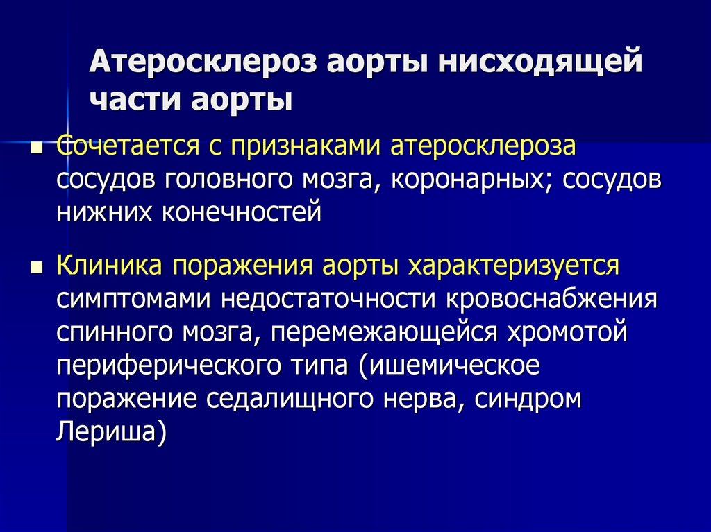 Диета При Атеросклерозе Сосудов Сердца