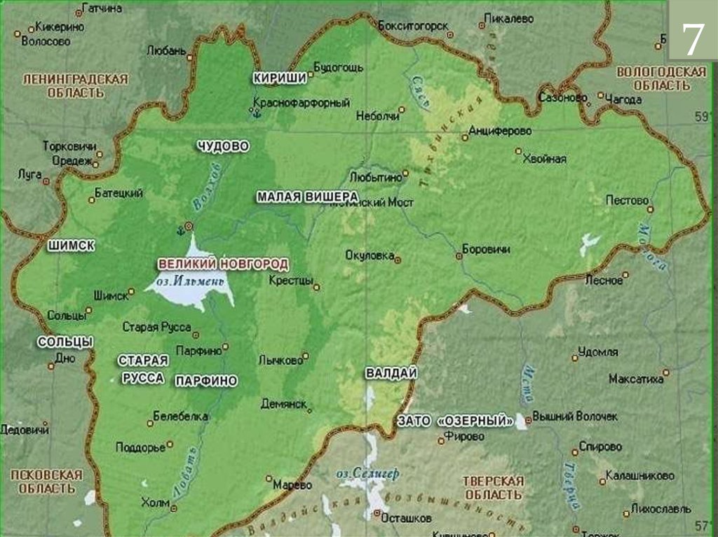 Карта новгородской области с деревнями подробная со спутника