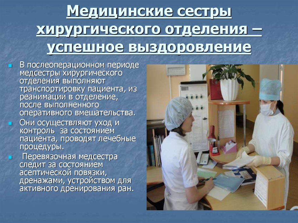 Медсестра с большими сиськами трахает пациента для быстрейшего выздоровления