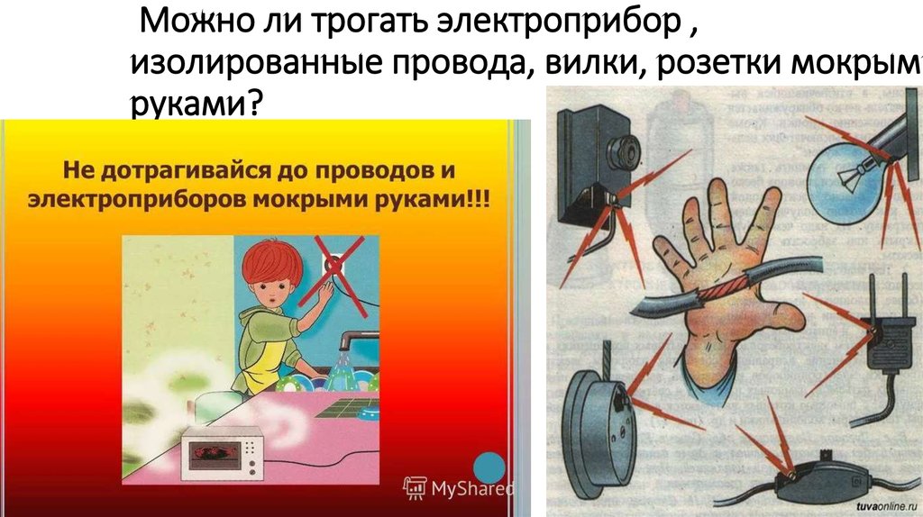Украинка засунула руку во влажную киску