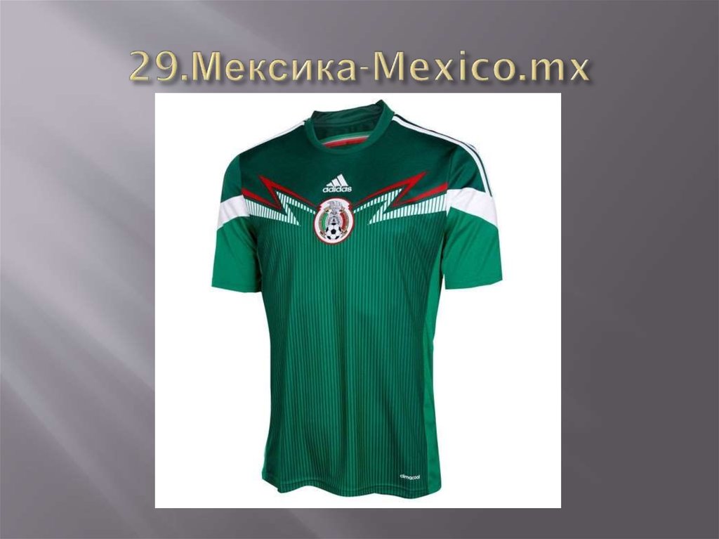 29.Мексика-Mexico.mx