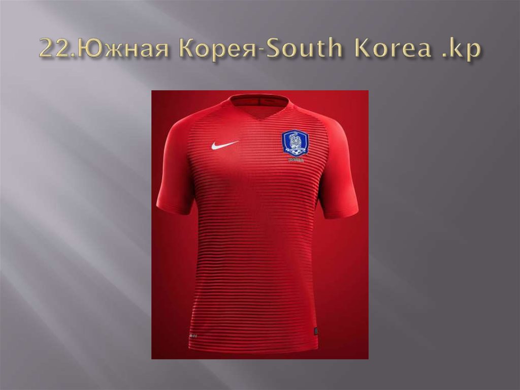 22.Южная Корея-South Korea .kp
