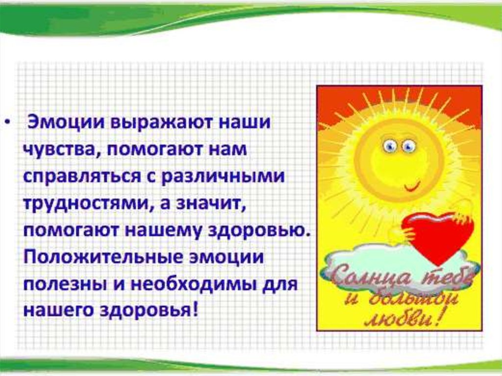 Все праздники 18 века Все праздники 18 века