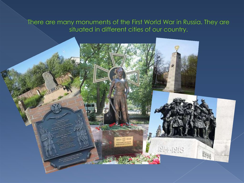 There are many monuments of the First World War in Russia. They are situated in different cities of our country.