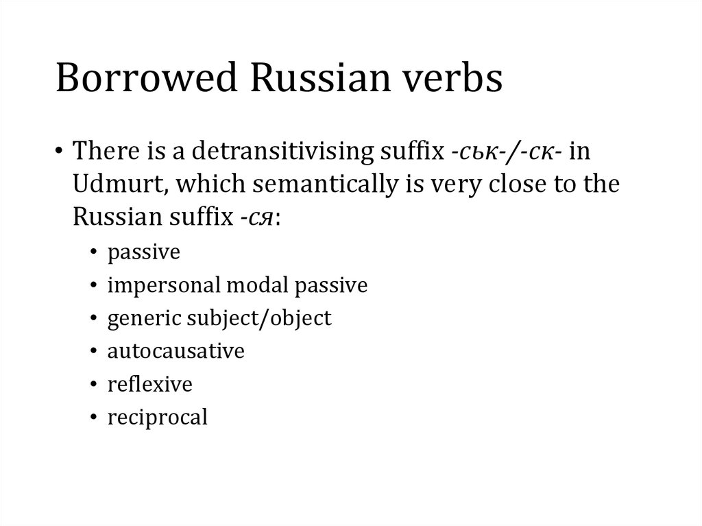 Borrowed Russian verbs