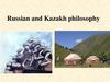 Russian and Kazakh philosophy